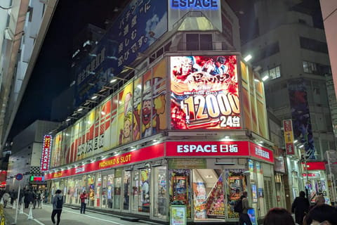Shibuya: Pachinko Gaming Experience - 2026 (Verified Reviews)