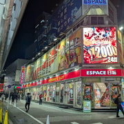 邦楽 SUMMER ROCKET / Gaming Hachiko SHIBUYA Shibuya: Pachinko Gaming Experience - 2026 (Verified Reviews)
