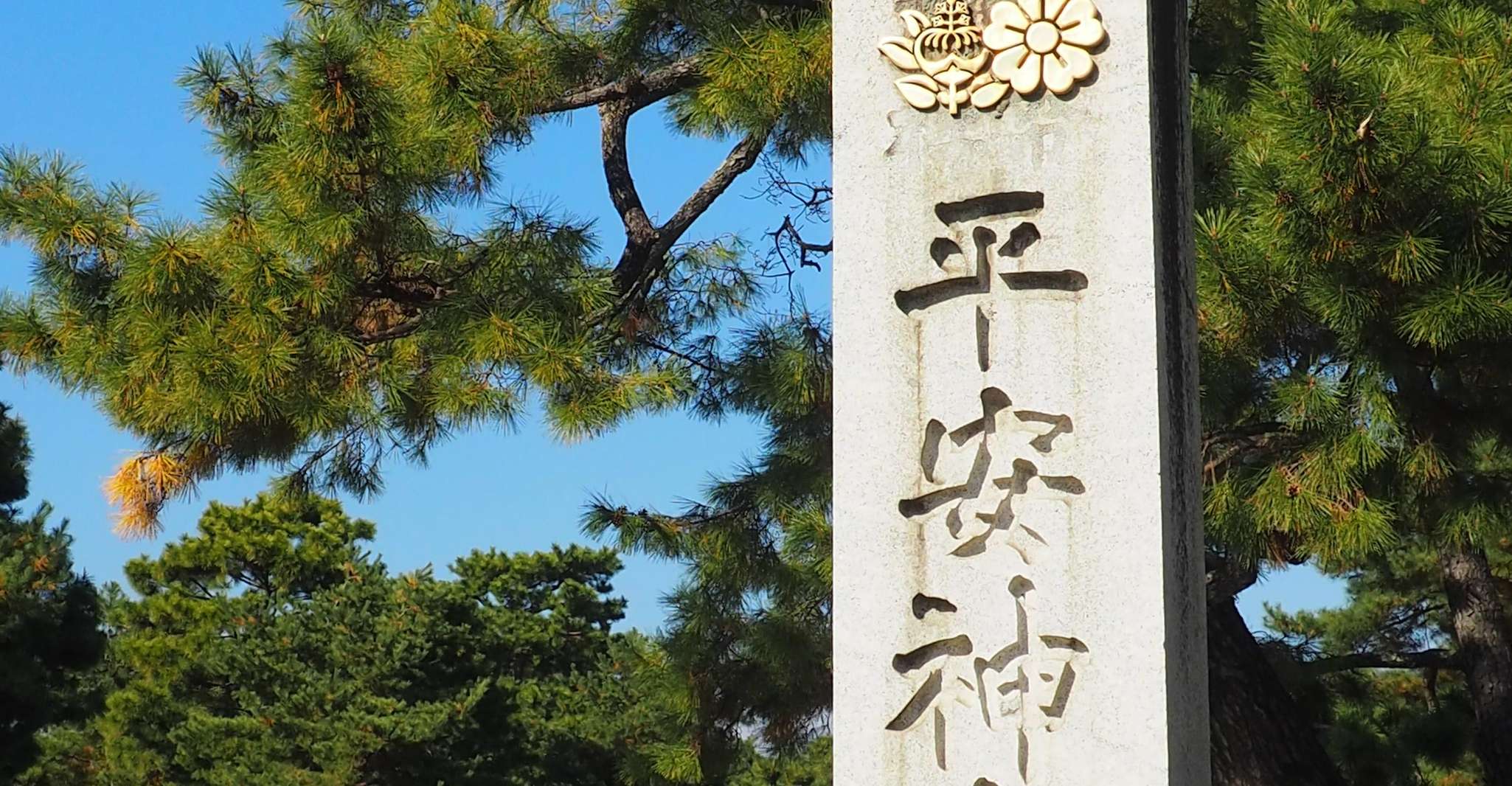 Kyoto: Hidden Gems E-Bike Tour with Local Japanese Guide photo 2