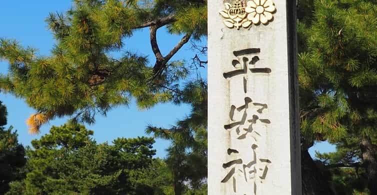 Kyoto: Hidden Gems E-Bike Tour with Local Japanese Guide photo 2