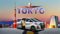 Aeropuerto de Narita NRT Traslado privado a/desde la región de Tokio - Hizvo