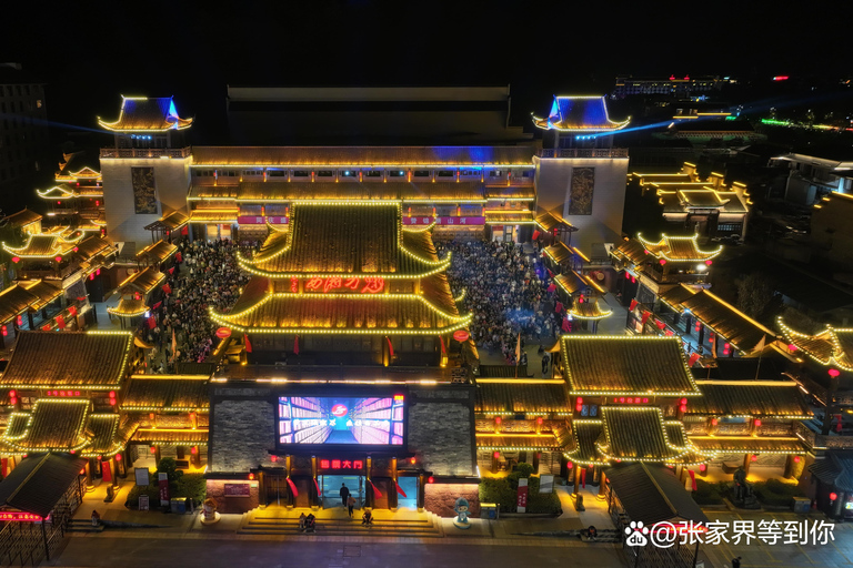 Zhangjiajie: Charming Xiangxi Show