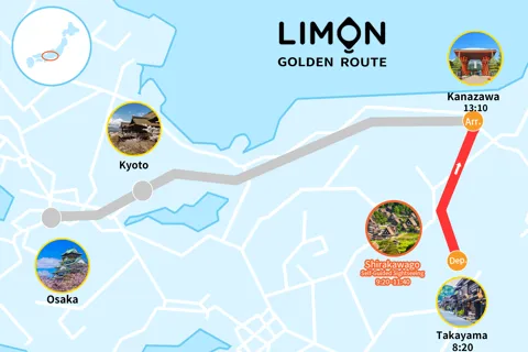 高山発：白川郷経由金沢行き片道バスチケット