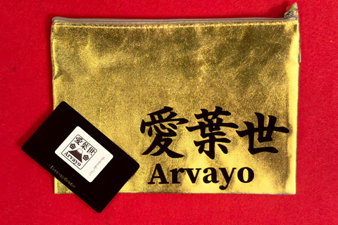 Tokyo: Name Seal & Pouch or Tote Bag Making Experience Tokyo: Custom-made seal and pouch (hiragana)