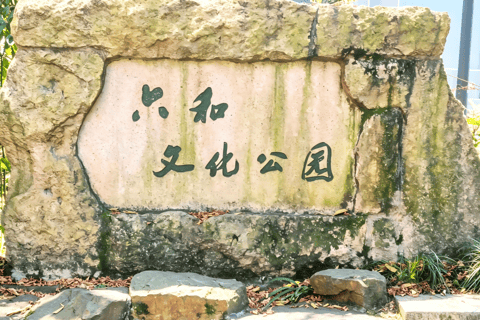 Hangzhou Zen and Pagoda Shadows One-Day Tour