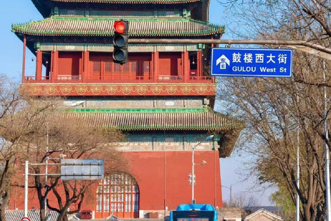 Beijing: Bell & Drum Towers Entry Ticket with Drumming Show Beijing: Drum Towers Entry Ticket with Drumming Show