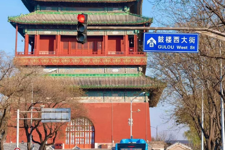 Beijing: Bell & Drum Towers Entry Ticket with Drumming Show Beijing: Drum Towers Entry Ticket with Drumming Show