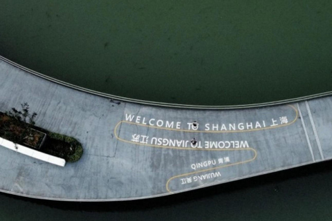Shanghai: Zhujiajiao Water Town & Yuandang Lake Cycling Trip