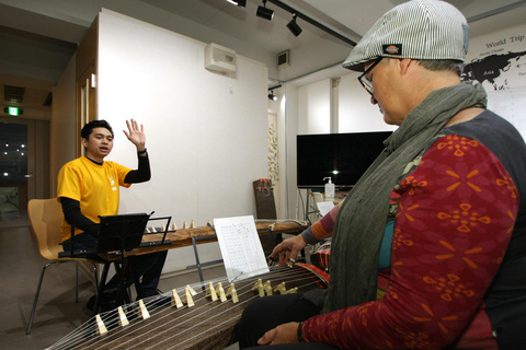 Leçon expérimentale de l'instrument japonais "Koto".