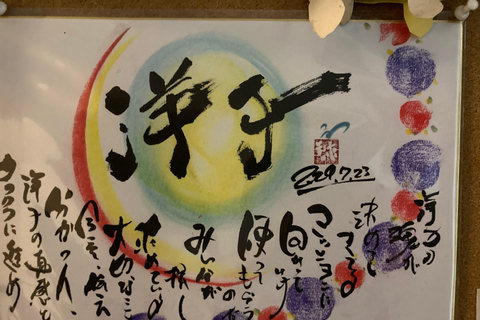 Osaka: Calligraphy Class with Tea and Instructor