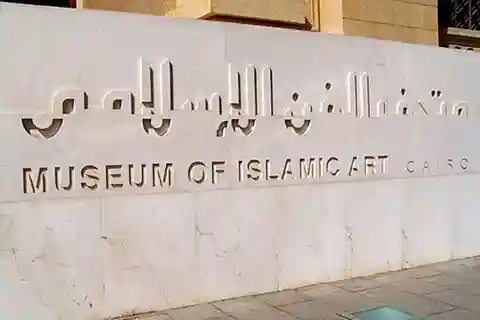 Cairo: Museu de Artes Islâmicas QR Tickets & Skip Line