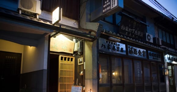 Kyoto:Seasonal Kaiseki Reservation at Hanasaki Nishiki