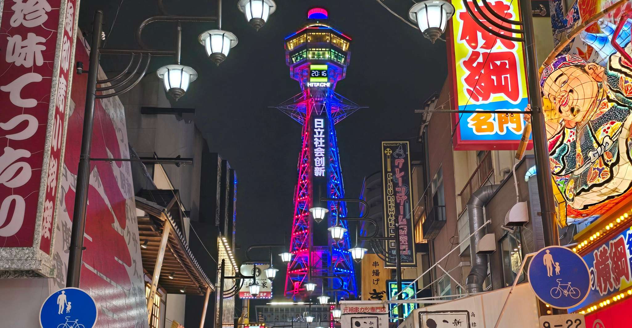 Hungry Osaka Street Food Tour: 15 Tastings & 3 Drinks photo 5