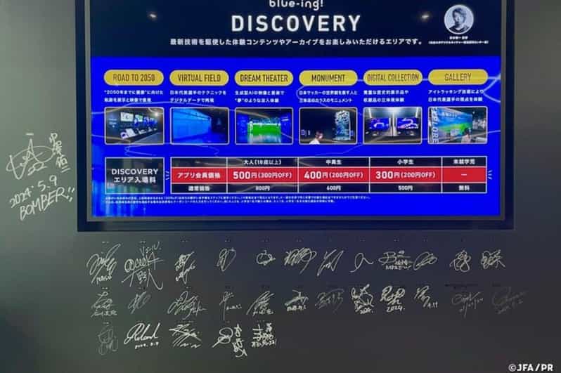 Visita al museo de la Asociación Japonesa de Fútbol en 「blue-ing!」