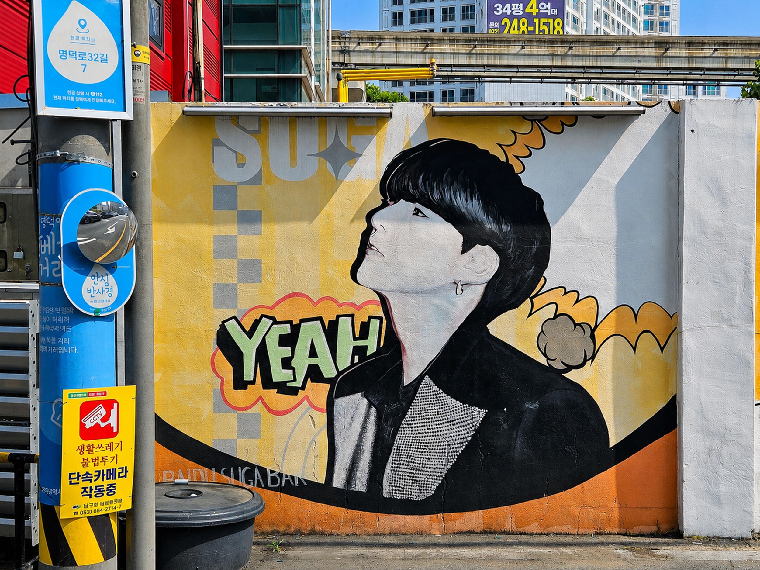 Seoul/Busan mit dem KTX: Geführte Tour durch Daegu, die Heimatstadt von BTS