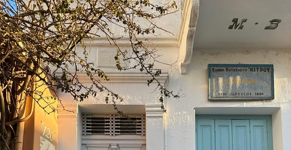 Naxos: Private Half-Day Highlights Tour with Hotel Pickup