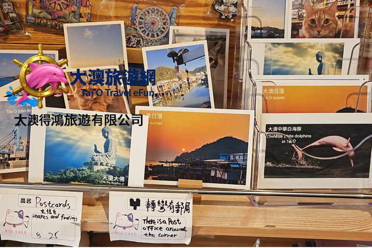 Tai O Dolphin Boat Tour + free gift (Tak Hung Travel)