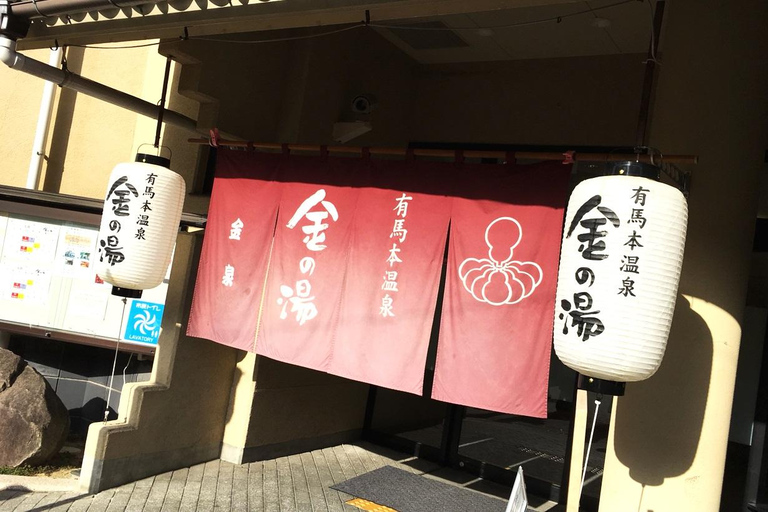 大阪：神户一日旅行，含有马温泉和六甲山夜景Winter (Standard Time): 10:30 AM departure from Osaka