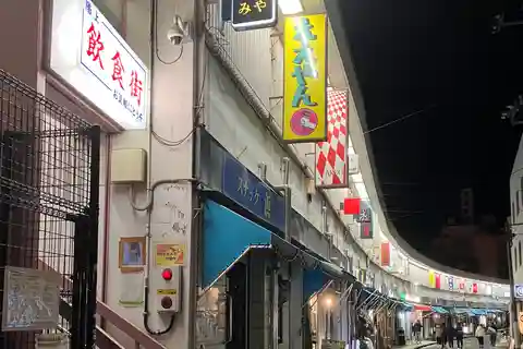 Retro Yokohama Bar Hopping 101 for First Timers in Noge