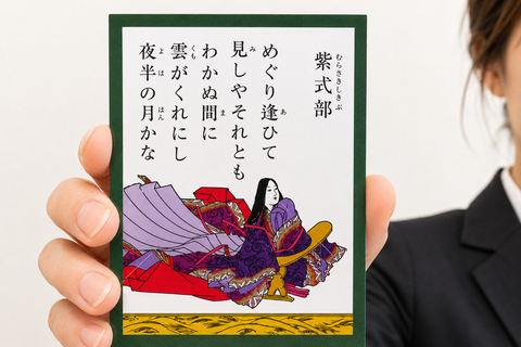 Hiroshima: Learn Hyakunin Isshu Traditional Card Game