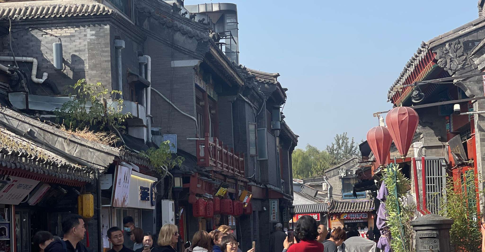 古代北京市漫步旅游的Hutong人 - Hizvo