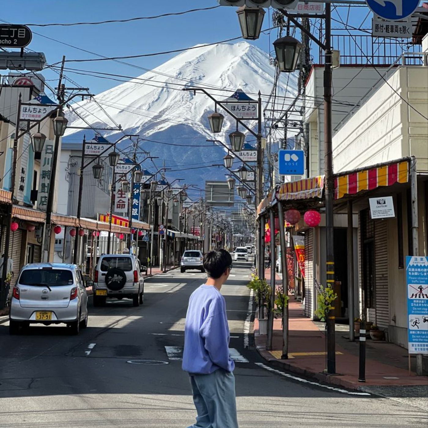 Von Tokio aus private Tagestour zum Berg Fuji und Hakone mit Abholung