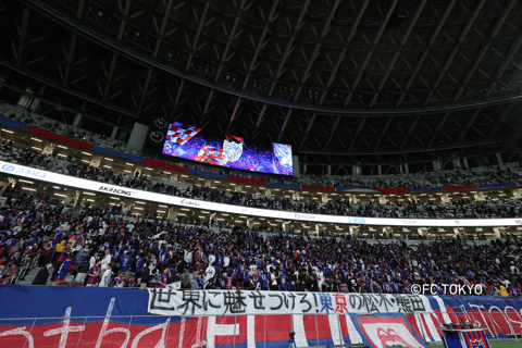Tokyo: FC TOKYO Football Game at Japan National Stadium Main Stand S