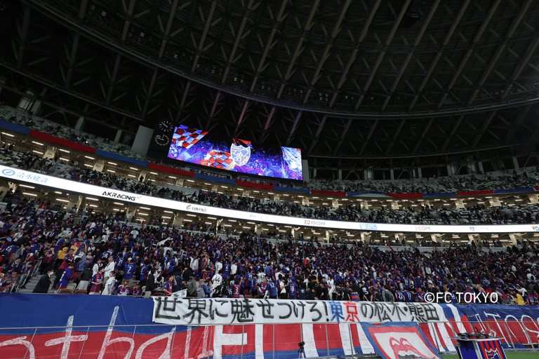 Tokyo: FC TOKYO Football Game at Japan National Stadium Main Stand S
