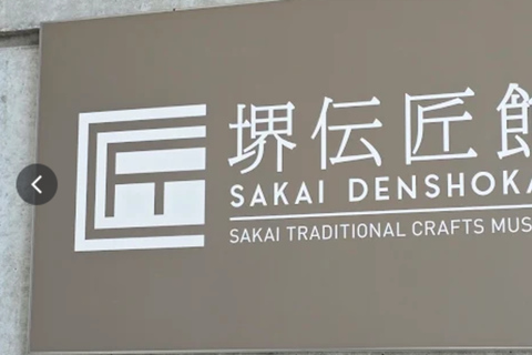 Osaka: Sakai Day Tour with Lunch and Transfers