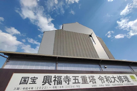 جولة ليوم واحد في نارا وأوجي - التركيز على ثقافة الراحة في كيوتوجولة ليوم واحد في نارا وأوجي - راحة ف