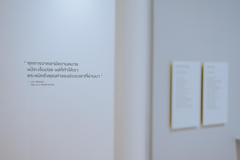 Chiang Mai: Museum of Broken Relationships Entry Ticket