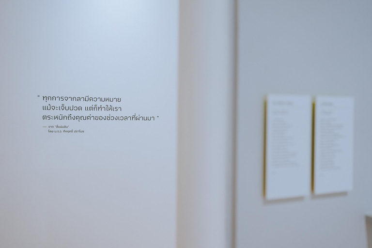 Chiang Mai: Museum of Broken Relationships Entry Ticket