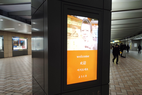 Barhoppen in Noge: de historische uitgaanswijk van YokohamaKroegentocht in Noge: het oude uitgaansgebied van Yokohama