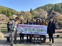 Kanto de 10 horas de viaje de día alquilado |Izu - Housity