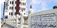 From Jeddah & Makkah, Taif Full Day Tour with Lunch - Housity