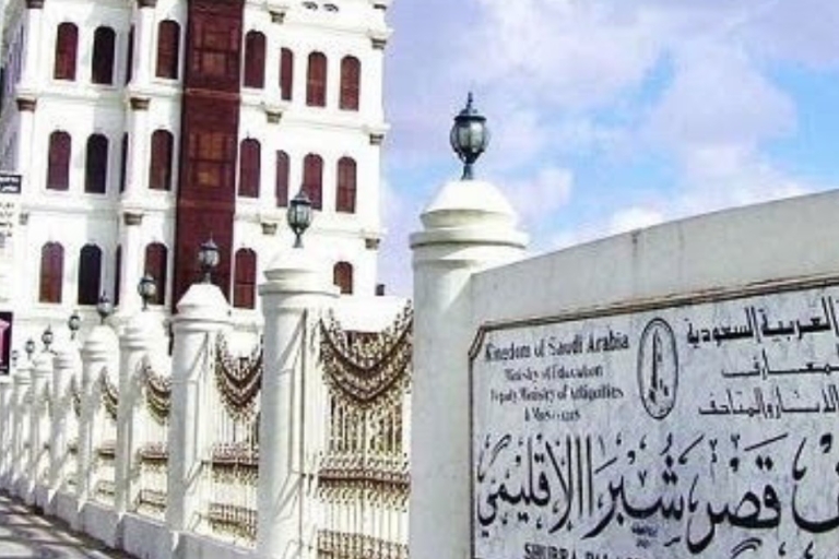 Z Jeddah i Makkah: całodniowa wycieczka do Taif z lunchemCałodniowa wycieczka do Taif z lunchem z Jeddah i Makkah