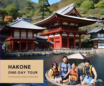 Hakone: excursão de dia inteiro personalizável com transporte privado