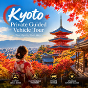 Kyoto:Private Highlights Tour on Luxury Vehicle with Guide Kyoto:Private Highlights Tour on Luxury Vehicle with Guide