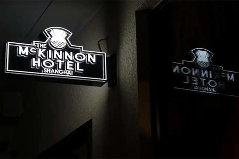 Shanghai: Sleep No More Immersive Theater Ticket