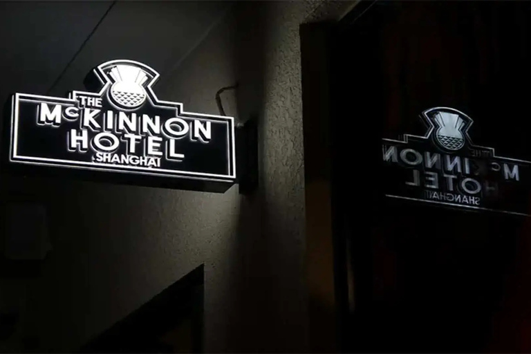 Shanghai: Sleep No More Immersive Theater Ticket