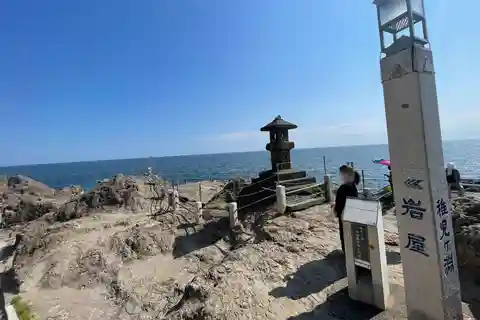 Kanagawa: Shopping & Temple Visit tour in Enoshima island
