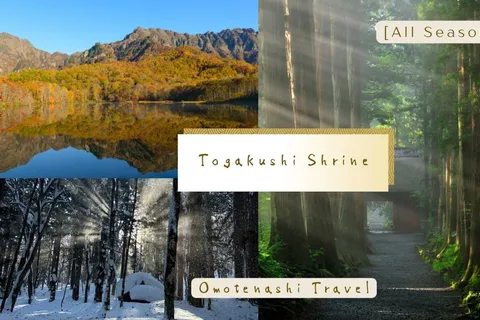 Nagano: Privater Ausflug zum Togakushi-Schrein und zum Kagami-Teich