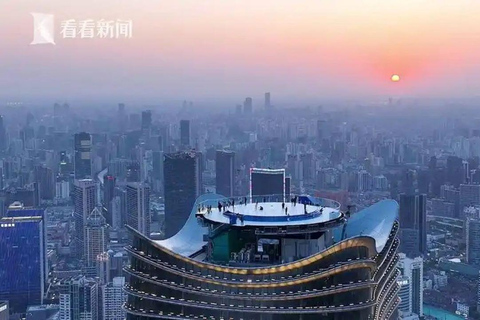 Shanghai: Stage Magnolia Observation Deck Entry Ticket Stage Magnolia Observation Deck Entry Ticket+photography