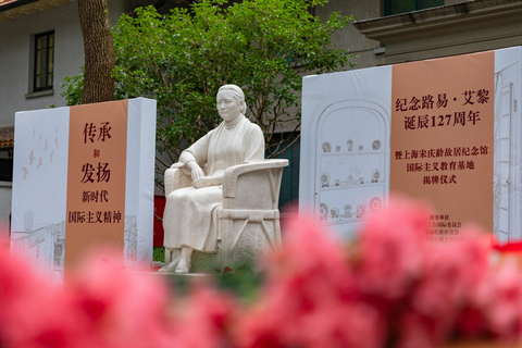 Shanghai: Guided Tour with Soong Ching Ling Memorial Entry