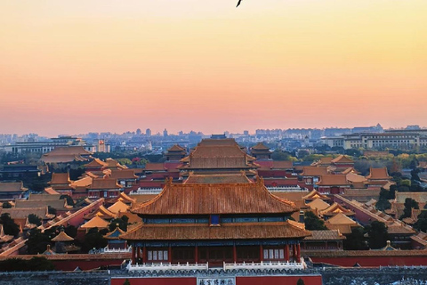 北京：景山公园（紫禁城花园）门票景山公园门票