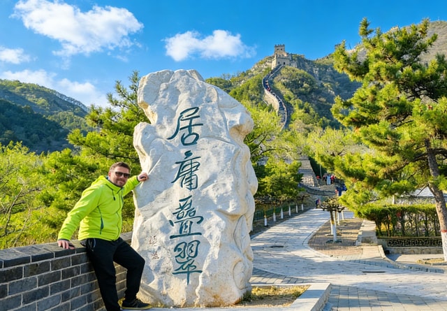 Beijing: Juyongguan Great Wall, Sacred Way & Ming Tombs Trip