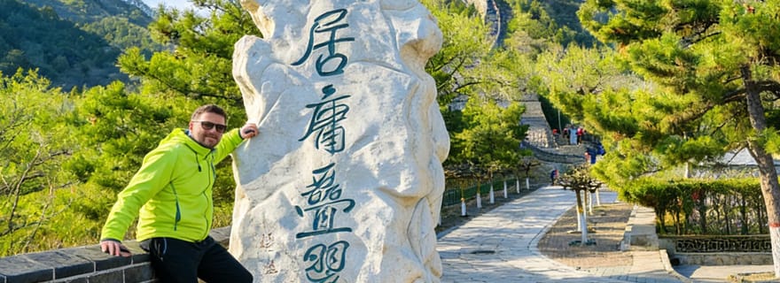 Pékin : Circuit de la Grande Muraille de Juyongguan, de la Voie sacrée et des Tombeaux Ming