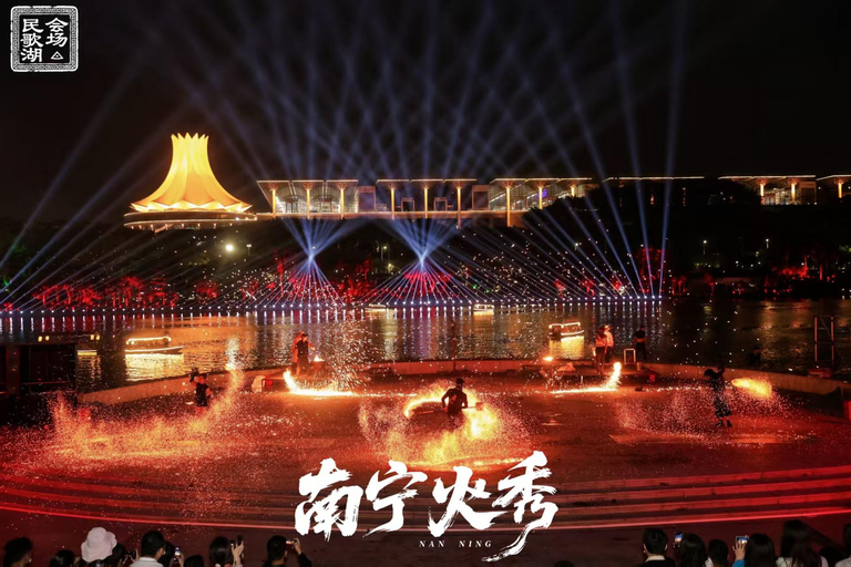 Nanning: Cultural Fire & Music Show