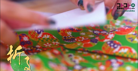 Kyoto:Origami with Yuzen Washi~Discover Japanese Paper Art