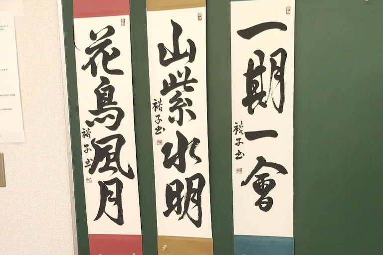 Tokyo: Private Japanese Calligraphy Class with Souvenir